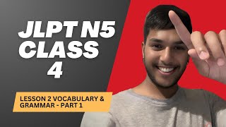 JLPT N5  Lesson 2  Vocabulary amp Grammar  Part 1 jlptn5 learnjapanese education [upl. by Arammat962]