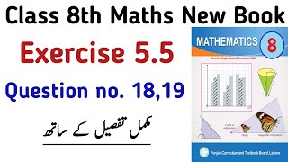 Exercise 55 Class 8th Math New Syllabus Book PTB  Unit 5 Ex 55 Question no 1819  Learning Zone [upl. by Vina]