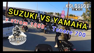 Suzuki VS Yamaha [upl. by Adnolohs]