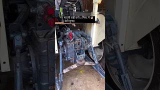 ट्रैक्टर पाटी सीधा करने का देशी जुगाड jugaad farming viral shortsvideo today automobile [upl. by Yerd]