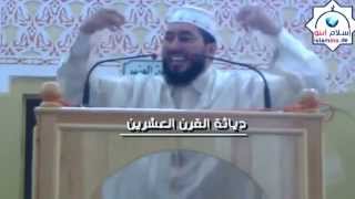 للشيخ محمد بونيس mohamed bouniss 2014 [upl. by Sidonius]