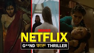 7 Crime Thriller Movies Netflix Hindi amp Eng [upl. by Arocahs798]