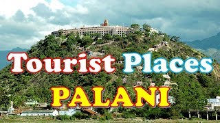 quotPALANIquot Tourist Places  Palani Tourism  Tamil  Palani Temple [upl. by Heppman]