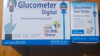 ഷുഗർ ടെസ്റ്റ്‌ വീട്ടിൽ നോക്കാം glucometer use malayalam [upl. by Irual595]