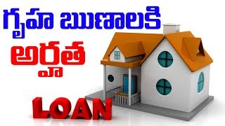 Eligibility For Home Loans  MSeetha Rama Sarma  Telugu Best Videos  SumanTv Life [upl. by Dionysus]