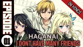 HAGANAI I DONT HAVE MANY FRIENDS  EPISODE 1 EXPLAINED IN HINDI [upl. by Ellard]