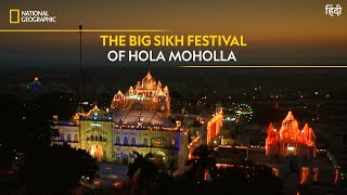 The Big Sikh Festival of Hola Moholla  India’s Mega Kitchens  National Geographic [upl. by Nabroc]