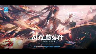 Shapers Ripples title screen OST【45 Anniversary】【Shapers Ripples】【Punishing gray raven CN 战双帕弥什】 [upl. by Kroo]