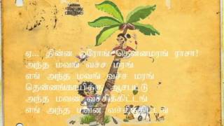 Ottada Ottada Kambathila with lyrics [upl. by Eirahs750]