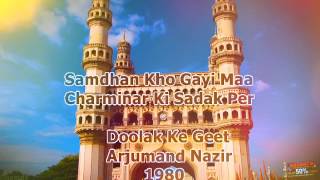 Doolak Ke Geet  Samdhan Kho Gayi Maa Charminar Ki Sadak Per [upl. by Rockel453]