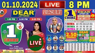 Lottery sambad Live 8pm Dear Nagaland state lottery live draw today result 01102024Lotterysambad [upl. by Luemas]