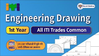 ITI Engineering Drawing 1st Year  इंजीनियरिग ड्राइंग प्रथम वर्ष  All ITI Trades ED Class [upl. by Worth]