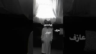 اول شيء قولو ما شاء الله ثاني شي لي ساعه انزل والله ما اكذب يعني ادعموني تكفون😣😔 [upl. by Xilef110]