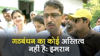 Saharanpur Imran Masood casts his vote  Lok Sabha Phase 1 Elections [upl. by Helyn]