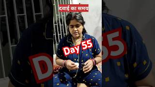 Day 55365 waking up at Brahma Muhurta minivlog​ ytshorts​ dailyroutine brahmamuhurta shorts [upl. by Carpio]