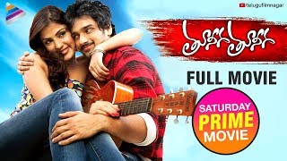 Tuneega Tuneega Telugu Full Movie  Sumanth Ashwin  Rhea Chakraborty  Latest Telugu Full Movies [upl. by Greyson]