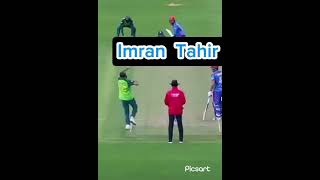 Bast gugali ball in cricket [upl. by Daht334]