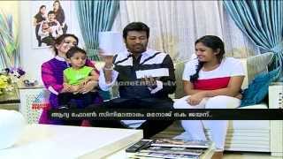 Manoj K Jayan gets i phone 6 ആദ്യ ഐ ഫോണ്‍ സിനിമാതാരം മനോജ് കെ ജയന്‍ [upl. by Remmos]