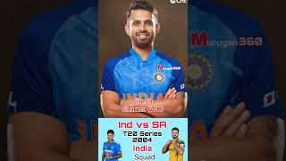 India squad for South Africa T20s 2024 cricketsquad crickettournament indiat20squad india [upl. by Imoyn]