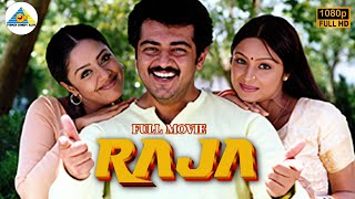 Raja Full Action Movie  2023 New South Indian Hindi Dubbed Movie  Ajith Kumar Sonu Sood Jyothika [upl. by Hersch648]