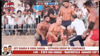 Shilu 🆚️ Jairo chavez kabaddi top stop  Jairo vs shilu jairo shilu [upl. by Delisle]