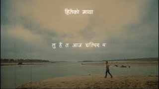 Hitaiko Maya Neetesh Jung KunwarLyric Video [upl. by Norvin604]