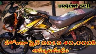 Honda shine 2019 model second hand bike for sale [upl. by Fabio229]