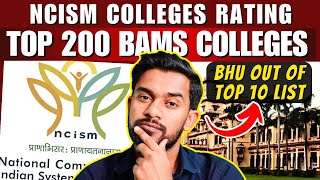 SHOCKING Top 200 BAMS colleges  NCISM COLLEGE RANKING SYSTEM  Chalk Talk [upl. by Christiana69]