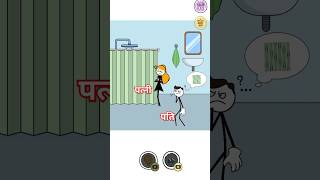 😂Apne Aashiq ko is Parde Ke Piche Chhupa kar rakhi haishorts youtubeshorts newreel viralreels [upl. by Bohi]