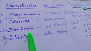 Characteristics of laser Tamil [upl. by Nicki55]