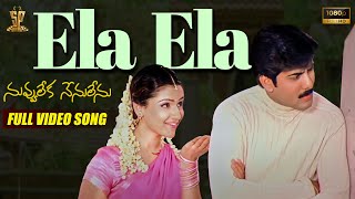 Ela Ela Video Song Full HD  Nuvvu Leka Nenu Lenu  Tarun Aarthi Agarwal  Suresh Productions [upl. by Kenton274]