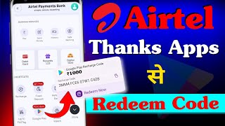 Airtel Thanks App Se Redeem Code Kaise Banaye  How To Create Redeem Code In Airtel Thanks App [upl. by Ecirb]