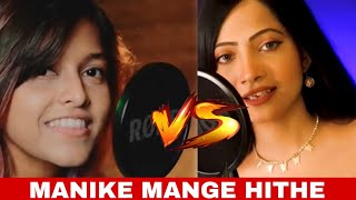 manike mage hithe  sukh mari mata hari  Yohani ft VS Diya Ghosh manikemagehithe diyaghosh [upl. by Une]