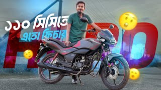 লোকচক্ষুর আড়ালে থাকা Hero Passion X Pro Xtec [upl. by Suu]