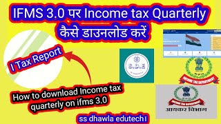 IFMS 30 Par Income Tax Quarterly Report कैसे निकाले inocme tax quarterly report on ifms 30 [upl. by Arahsal935]