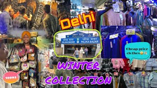 PALIKA BAZAR DELHI  CHEAP PRICE WINTER COLLECTION🤩💸 [upl. by Sansone]