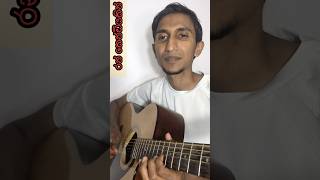 රන් කෙන්ඩියකින්  Ran kendiyakin  Guitar Lesson amp Tabs sahomusicstudio [upl. by Dyane]