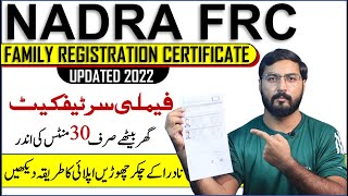 How to apply Nadra FRC from outside or Inside of Pakistan  Nadra Family Registration Certificate [upl. by Akemal831]