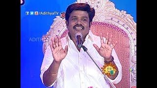 NAGAICHUVAI PATTIMANDRAM 01  ADITHYA TV [upl. by Etteuqaj]