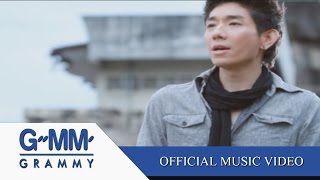 ยังไม่พ้นขีดอันตราย  Boy PeaceMaker 【OFFICIAL MV】 [upl. by Haorbed]