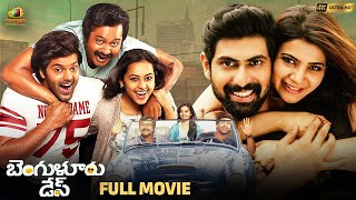 Bangalore Days Latest Telugu Full Movie 4K  Aarya  Bobby Simha  Rana  Sri Divya  Samantha [upl. by Geordie89]