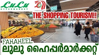 LULU HYPER MARKET FAHAHEEL  LULU HYPER  Hai Recipes N vlogs [upl. by Adlesirk]