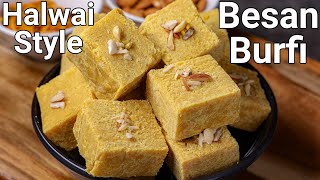 No Mawa No Khoya Besan Barfi Recipe  Halwai Style  Easy Besan Ki Mithai  Soft amp Crunchy Sweet [upl. by Ennahtebazile]