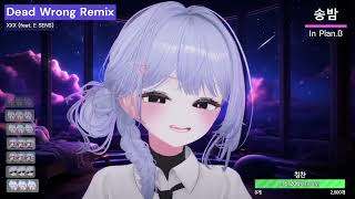 LIVE 송밤  Dead Wrong Remix  XXX Feat E SENS [upl. by Hentrich]