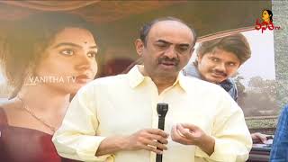 Producer Suresh Babu About Dorasani Movie  Anand Devarakonda  Vanitha TV [upl. by Arvell]