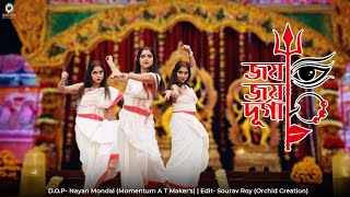 আগমণী।। Mahalaya 2024।। Durga Durgotinashini ।।Mahisasur Mordininandiniperformingarts [upl. by Annekcm]