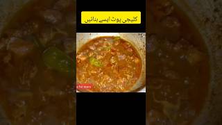 Kaleji pota recipe  kaleji masla recipe کلیجی بنانے کا طریقہ punjabitarka [upl. by Aihcsrop]