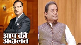 Anup Jalota in Aap Ki Adalat Full Episode [upl. by Turnheim]