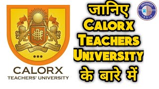 Calorx Teachers University Ahemdabad Gujarat  Sabarmati University Ahemdabad Gujarat [upl. by Marigolda]