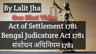 Act of Settlement 1781  One shot video रामबाण [upl. by Paradies558]